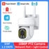 Sirena de CCTV de seguridad para exteriores Tuya